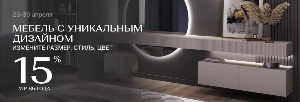 1024x350-МИП.jpg 1024x350-МИП.jpg